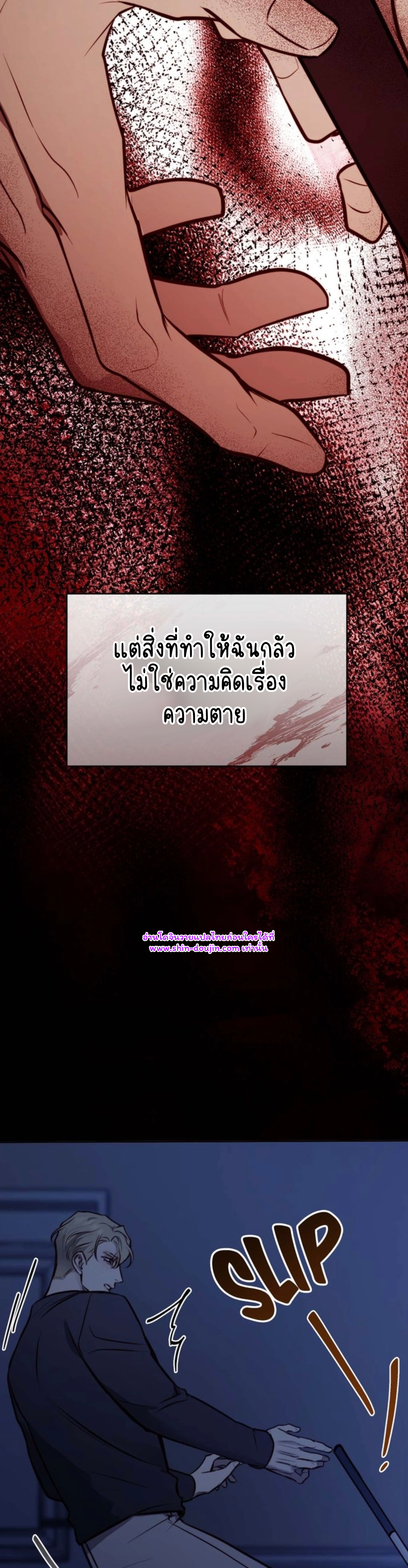 Let’s meet alive EP 9